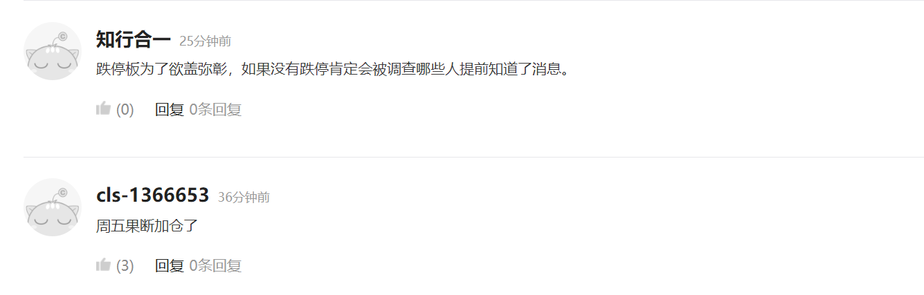 配资心态