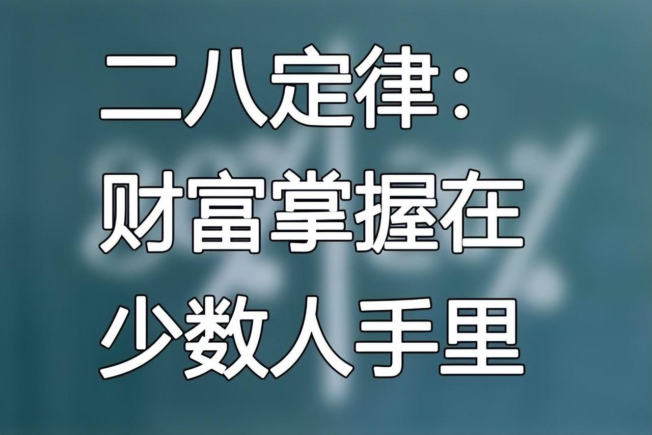 家庭资产有多少 才能算有钱人？下面4个标准 符合一条就算达标