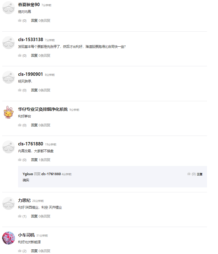 网上股票配资公司