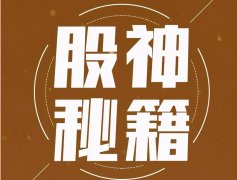 股票配资软件_无量下跌意味着什么？是机会还是陷阱？