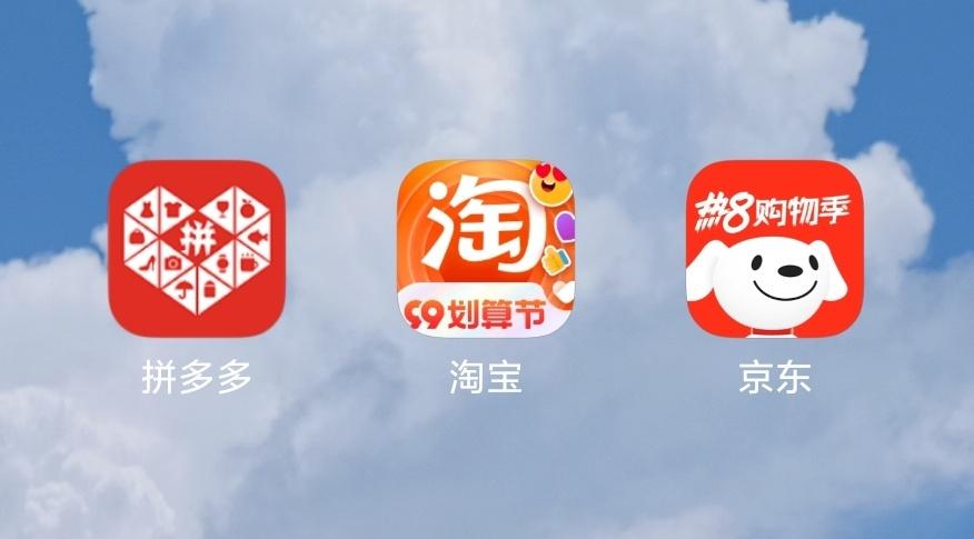 5.8亿三大电商为何只有它公布了用户数？