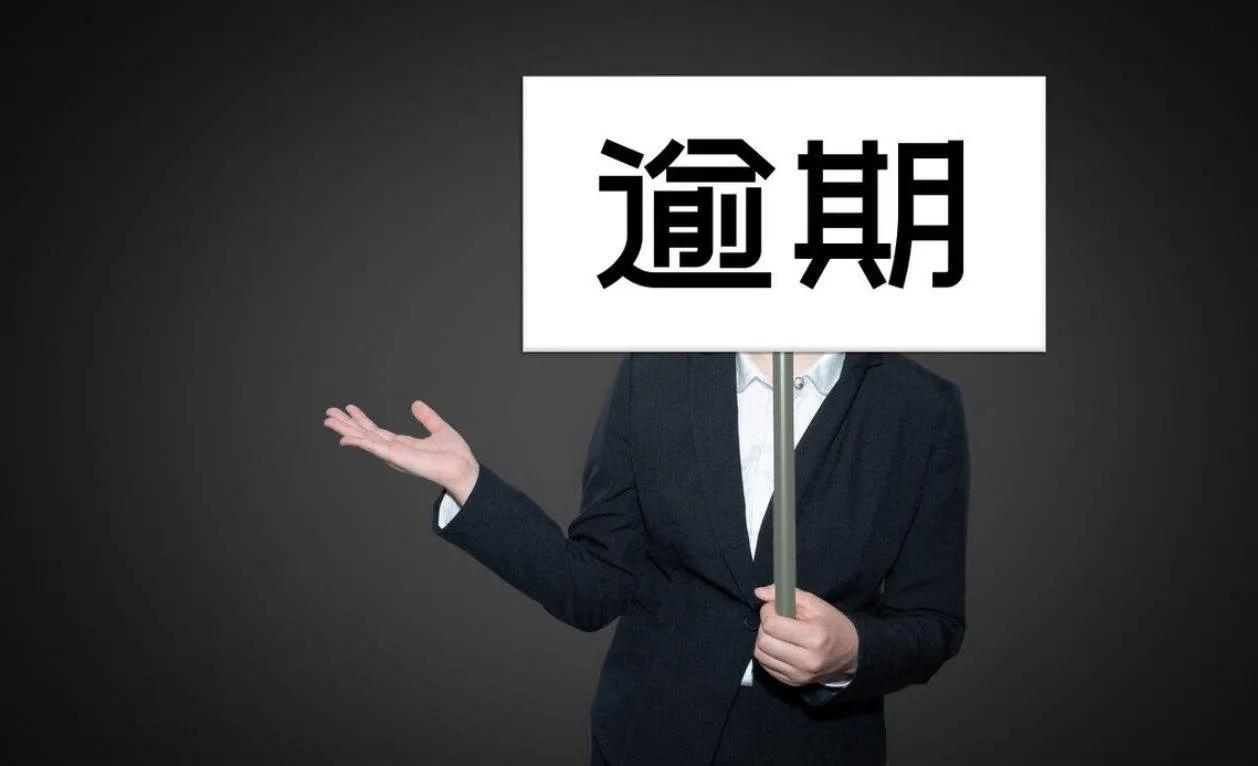 股票杠杆配资