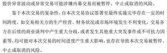 线下安全股票配资