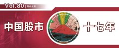 线下配资:先拖垮自己 再低价收购 这样的企业怎么可能有未来？