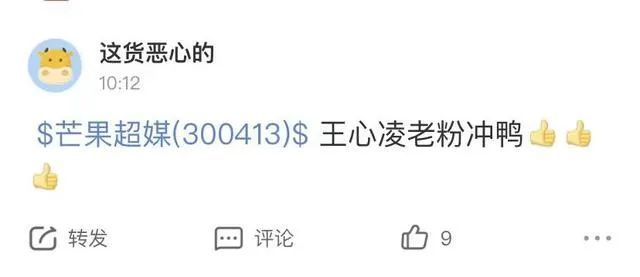 线下配资