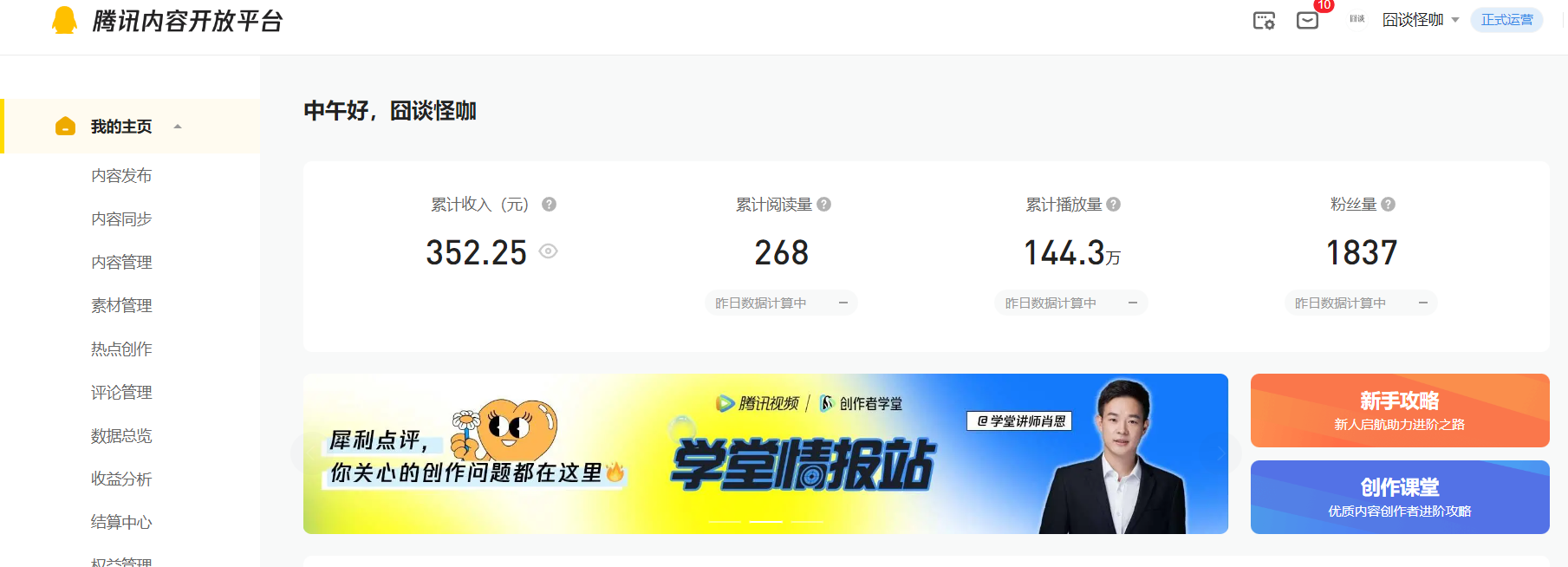 配资公司官网