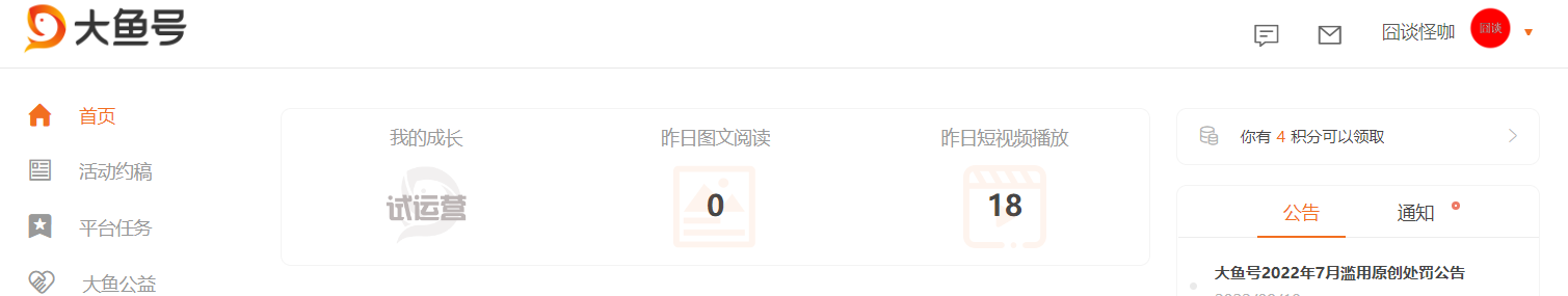 配资公司官网