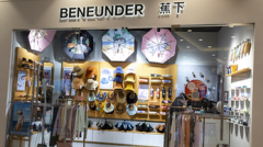 股市配资平台|中药板块有望进入估值扩张阶段