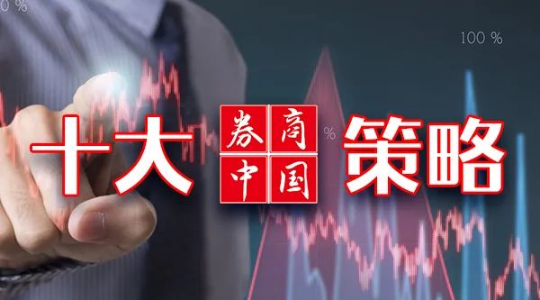 不要犹豫拥抱'旧能源+' 配置重心转向偏冷门行业指数震荡总体无碍