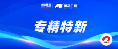配资股票平台_专精特新＂企业的成功有哪些经验分享？