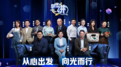 配资限制- 中国最大的云端HCM解决方案提供商北森控股通过港交所聆讯