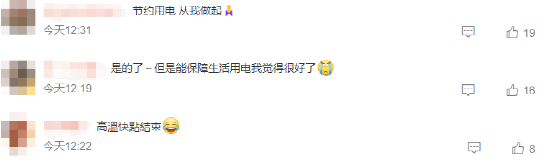杠杆炒股