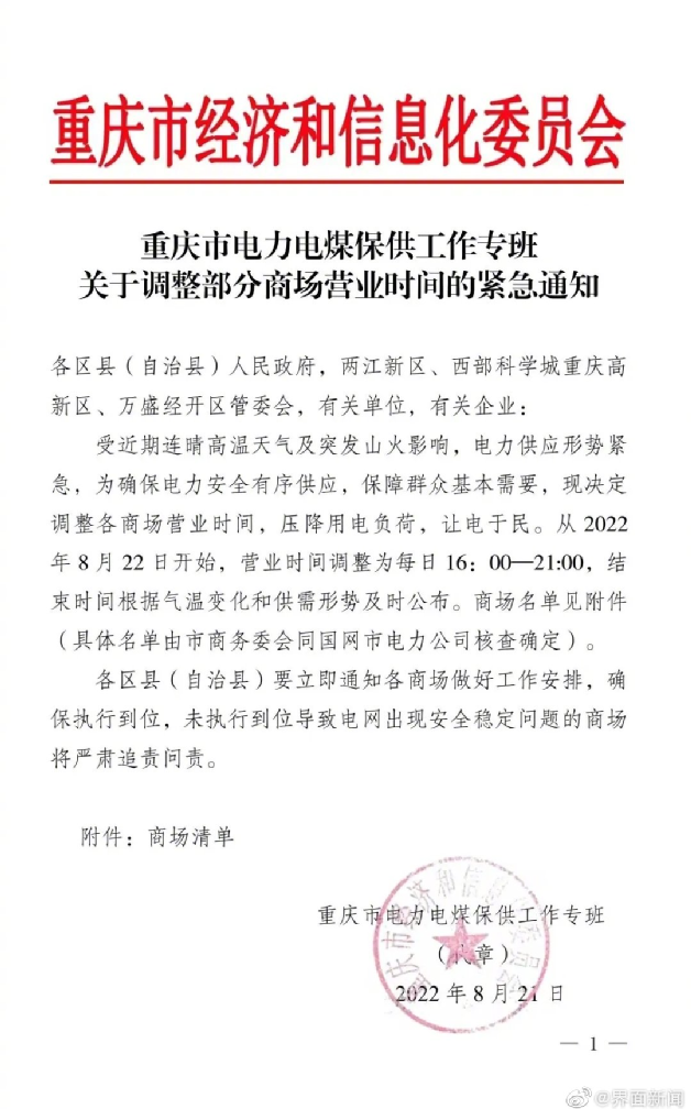 热热热30亩葡萄被晒成葡萄干了未来几日热浪将陆续退场