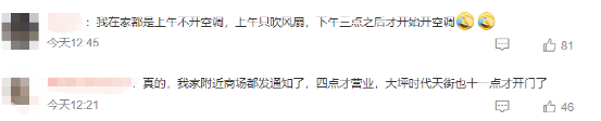杠杆炒股