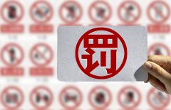 线下配资:剑指产品条款费率问题上海银保监局连开七张罚单 安达保险国泰财险