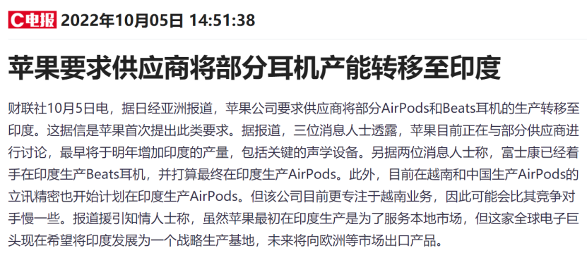 配资公司倒闭潮