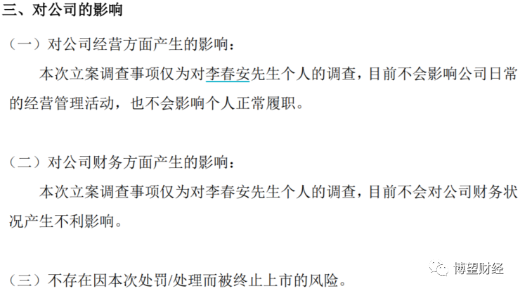 外汇配资公司