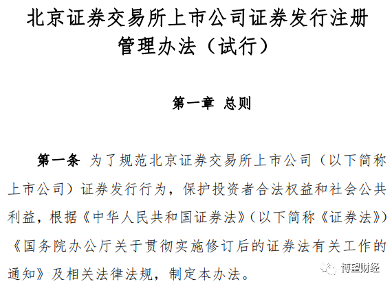 外汇配资公司