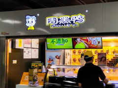 配资平台验证|疫后经济重启与重构的最优政策选择是什么？
