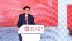 股票加杠杆-外汇领域改革开放要先行先试