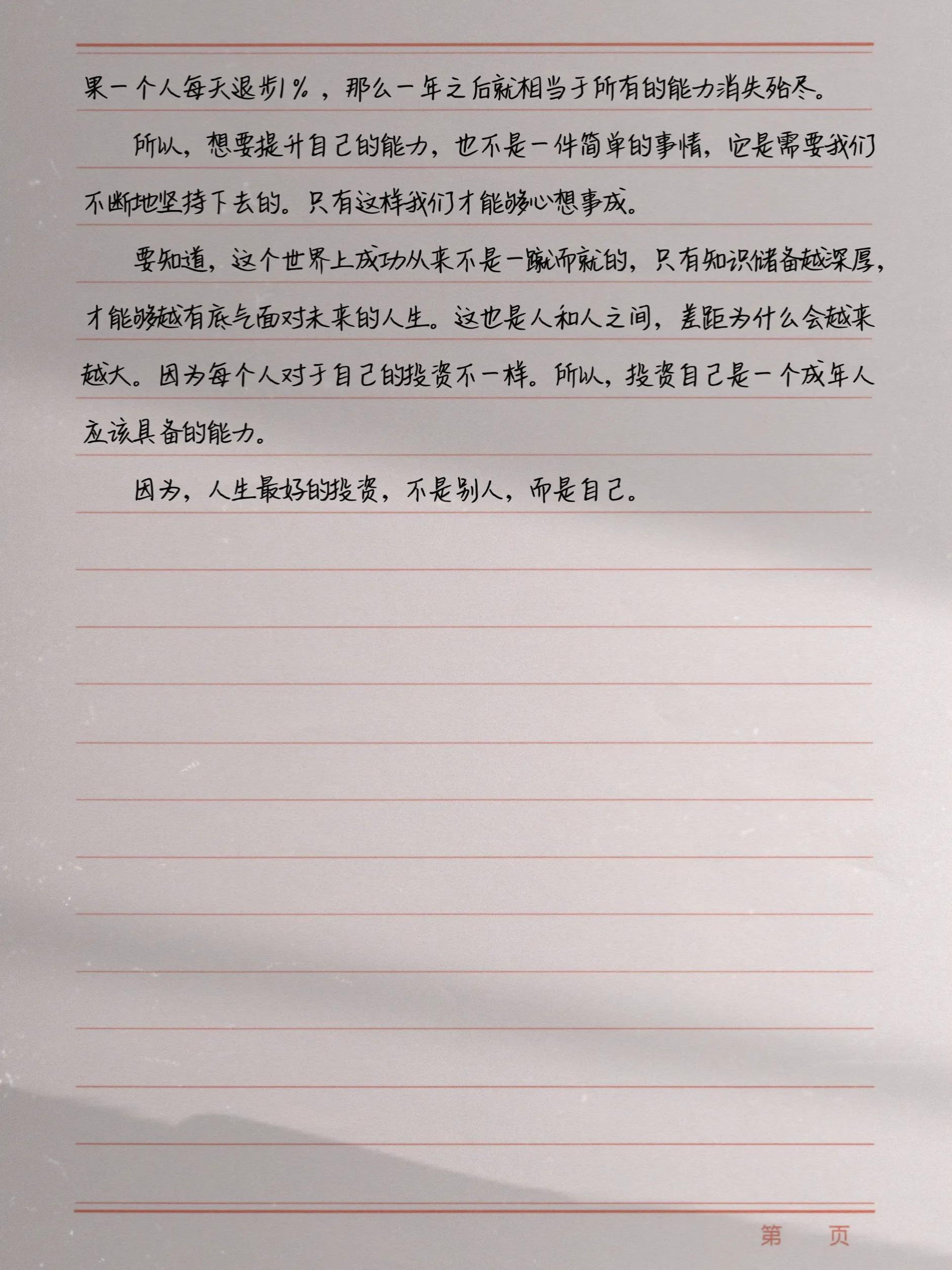 港股配资利息
