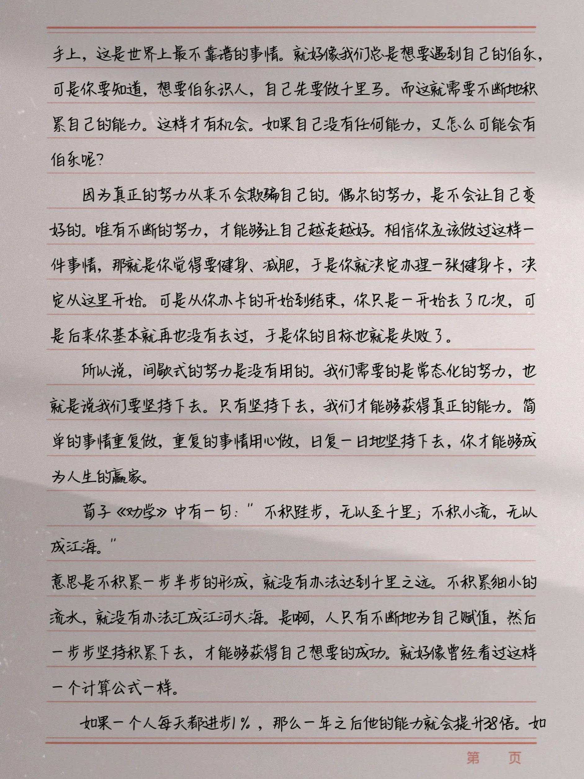 港股配资利息