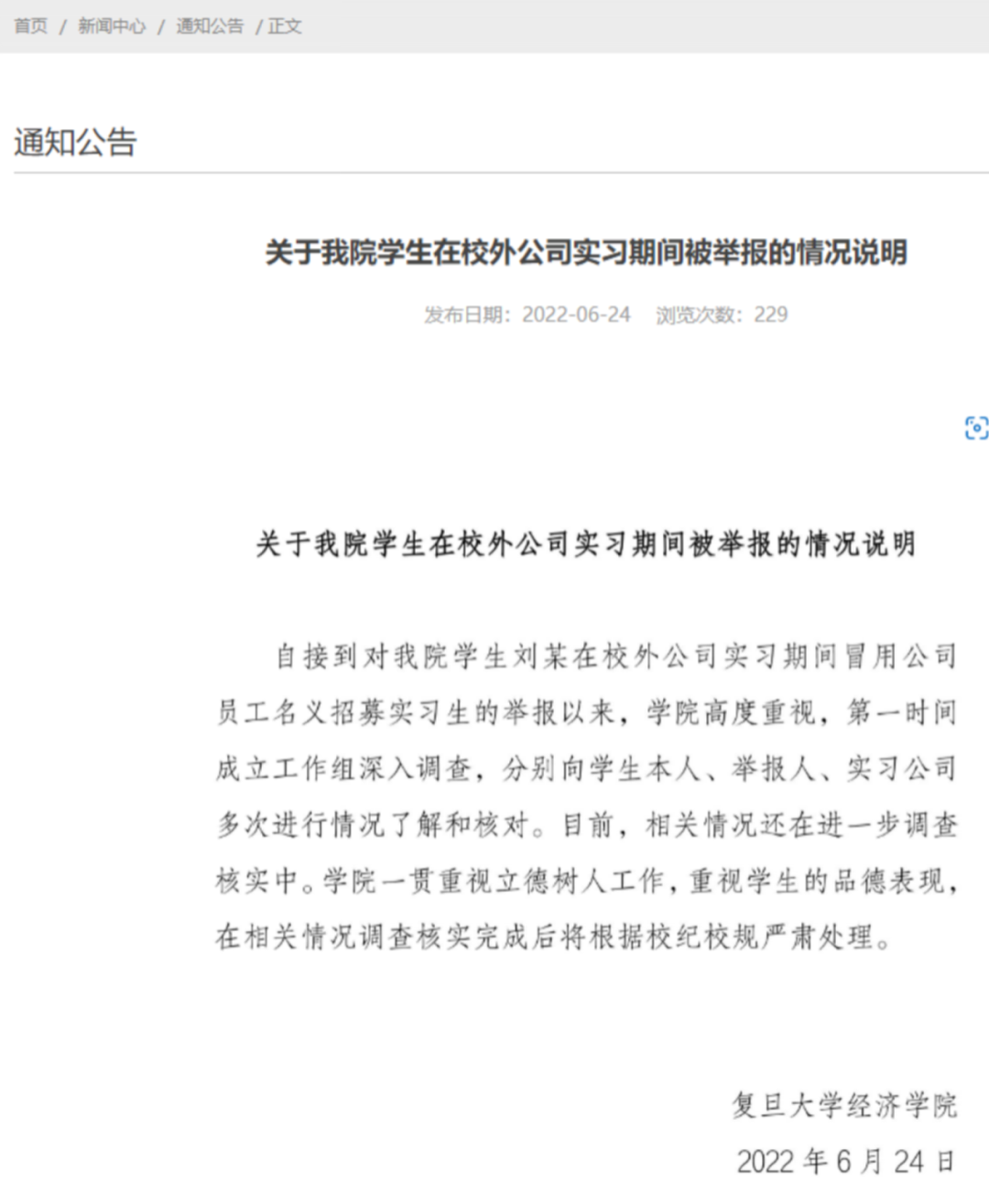 网上配资公司