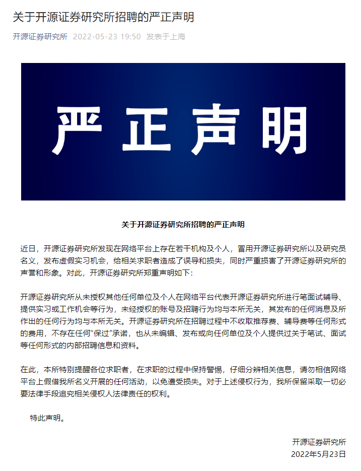 网上配资公司