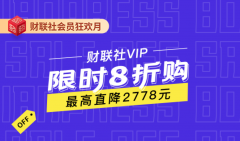 配资炒股软件下载-A股跌上热搜 发生了什么？市场情绪骤降 这些方向仍受关注