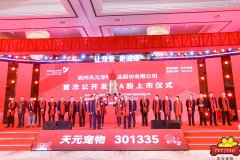 配资行业排名-市值蒸发约5亿元 薛元潮兄妹为实控人