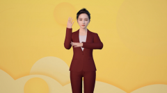 股票配资群|中共中央政治局召开会议分析研究当前经济形势和经济工作 科技创新公司债券实行绿色通道政策 京东方A一季度净利润同比下降94.36% 五粮液一