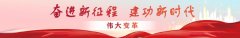 股票配资者|国之重器再次出圈工信部解密硬核成绩单怎样炼成→