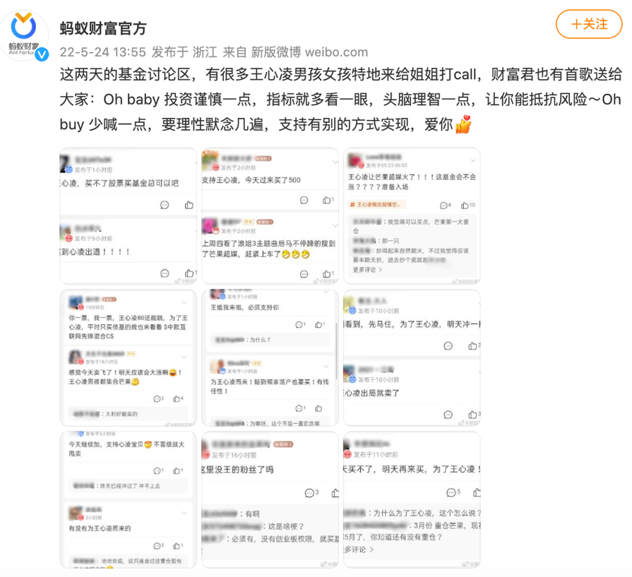 配资服务协议