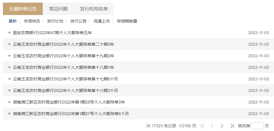 线下配资 线下配资
