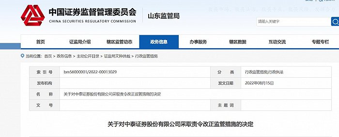 线下股票配资协议