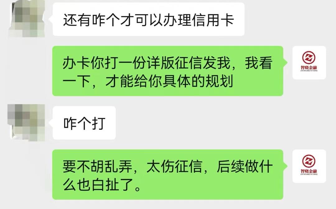 线下配资
