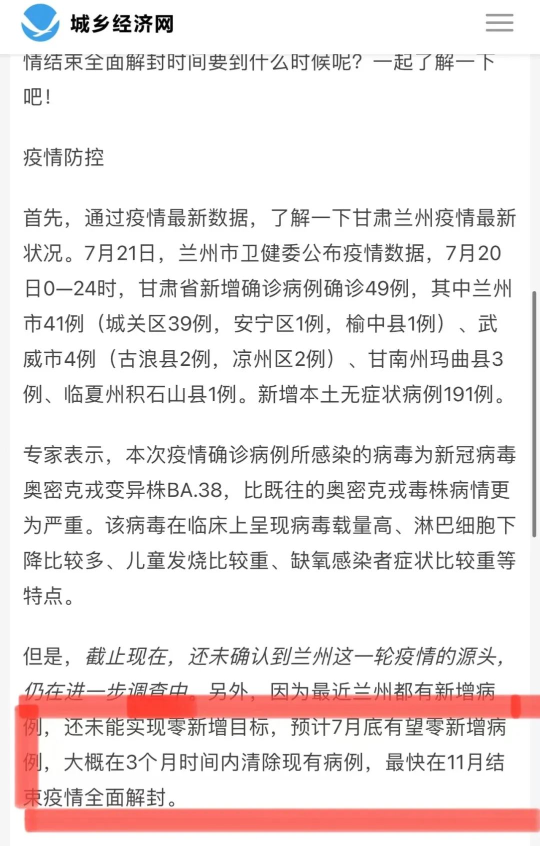 网上配资网站