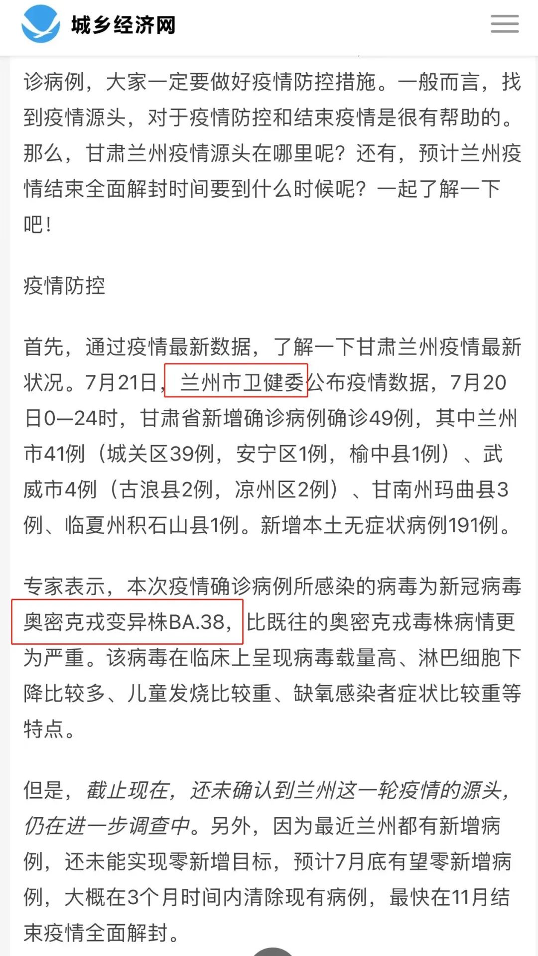 网上配资网站