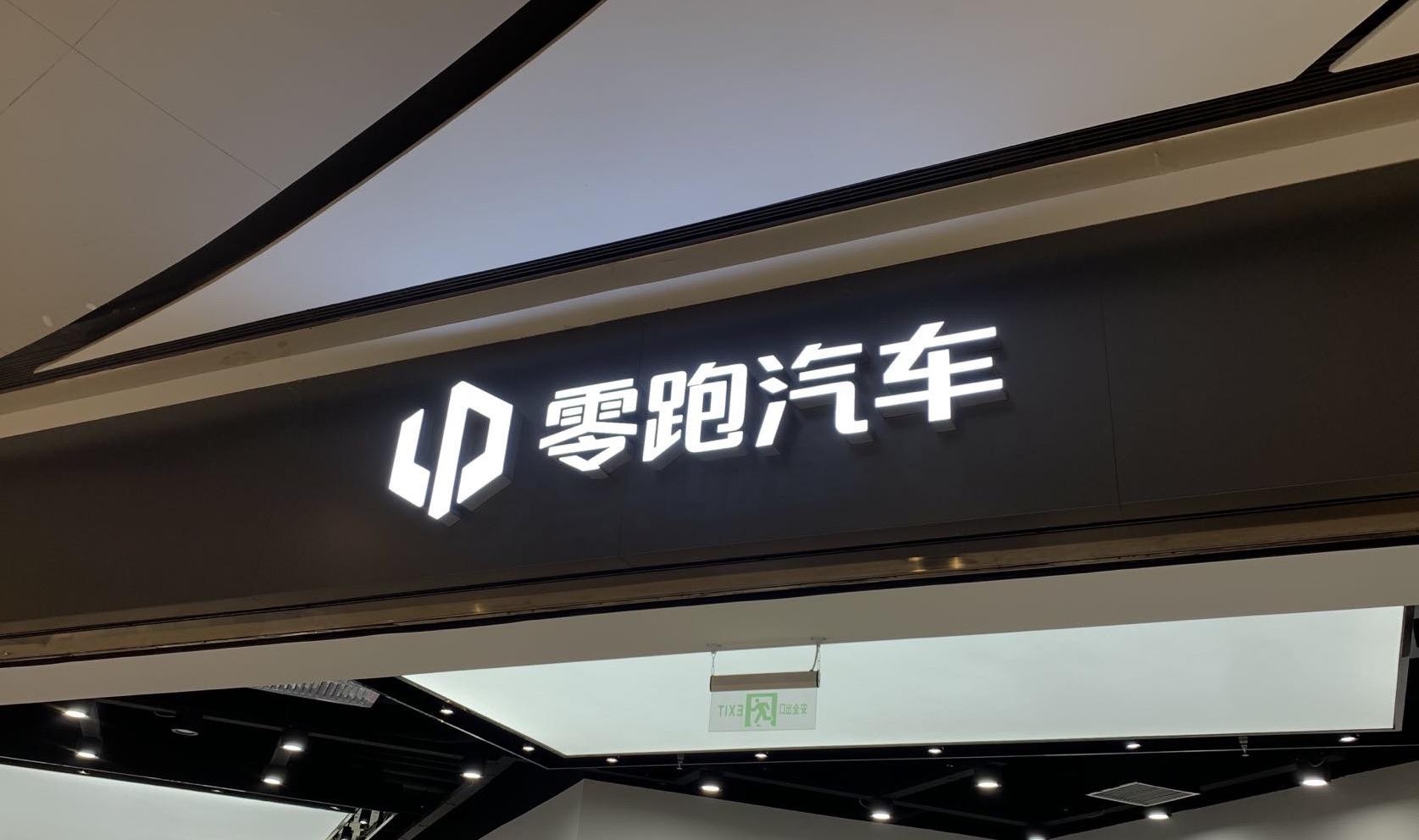 线下配资