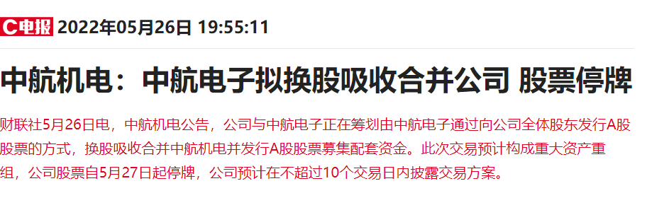 配资返还利息