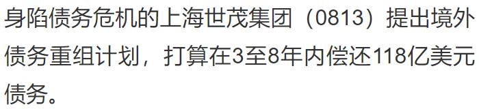 计划偿还百亿美元债务 国内债呢？