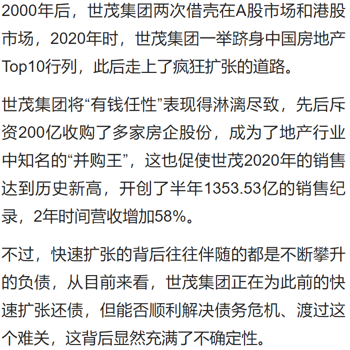合法配资开户