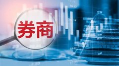 配资公司资料|4.6万亿市场将有大动作监管层明确支持 券商第二增长曲线呼之欲出？