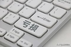 证券期货配资-为什么主力庄家都喜欢炒业绩差的股票？其实 你误解了