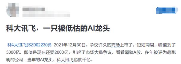 炒股配资杠杆