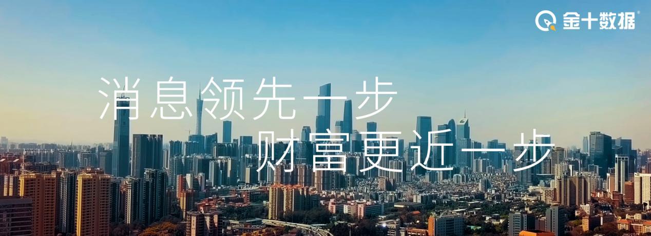 已将部分金融巨头列入黑名单