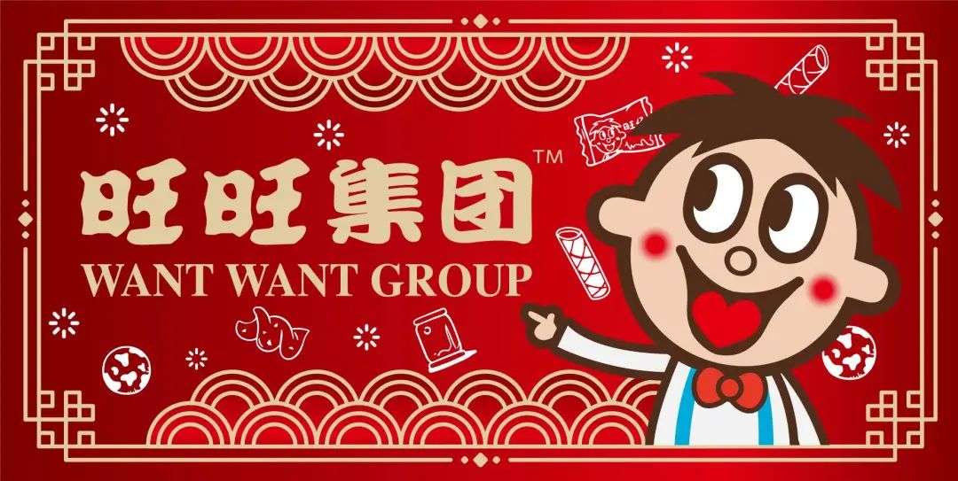 旺仔牛奶后继无人 旺旺以后还能旺吗