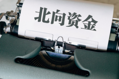 配资开户平台_券商降薪成趋势影响多大？投资者追问不断 多家公司回应