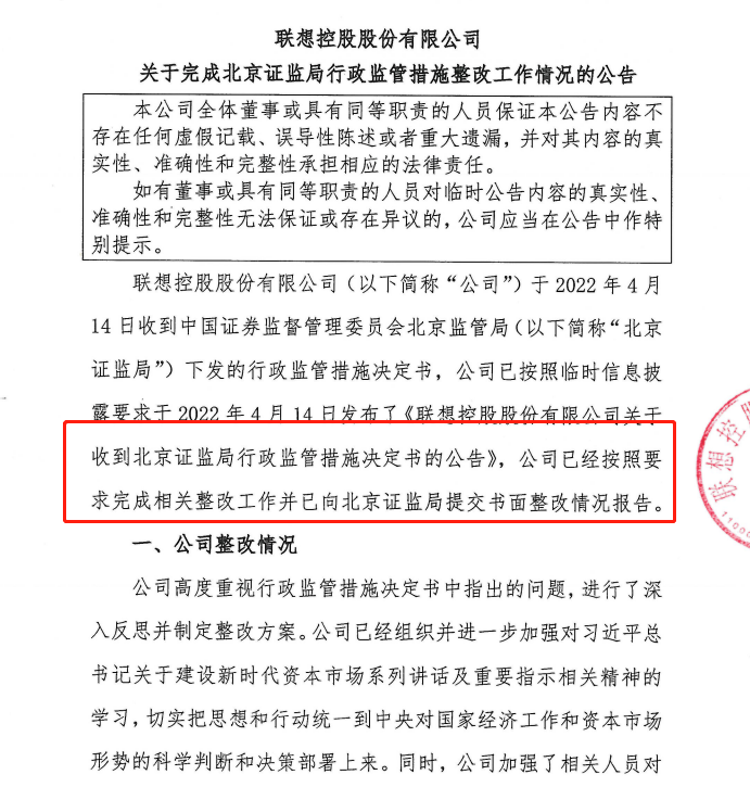 股指期货配资操作方法