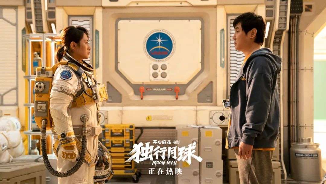 独行月球爆火 喜剧电影救市？